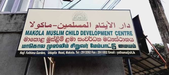 Clinic