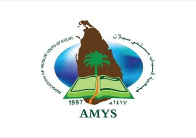 Association of Muslim Youth of Sailan Association of Muslim Youth of Sailan