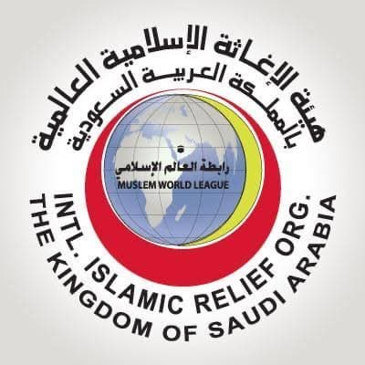 International Islamic Relief Organization, Saudi Arabia International Islamic Relief Organization, Saudi Arabia